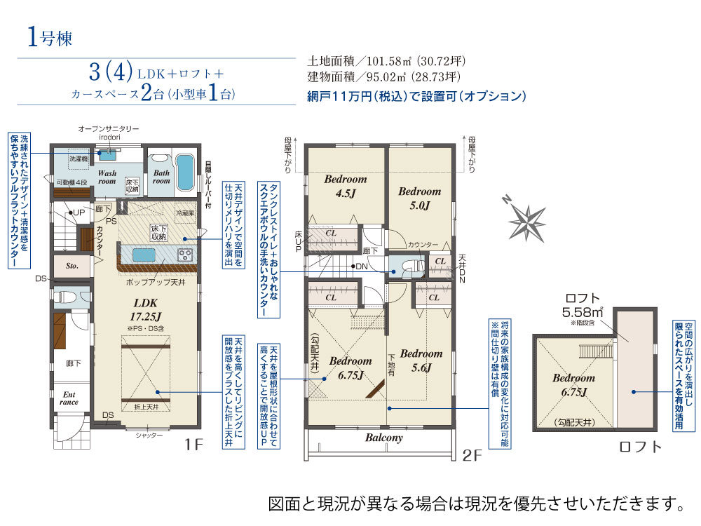 Brand New 3-Bedroom House in Motokitakata 0
