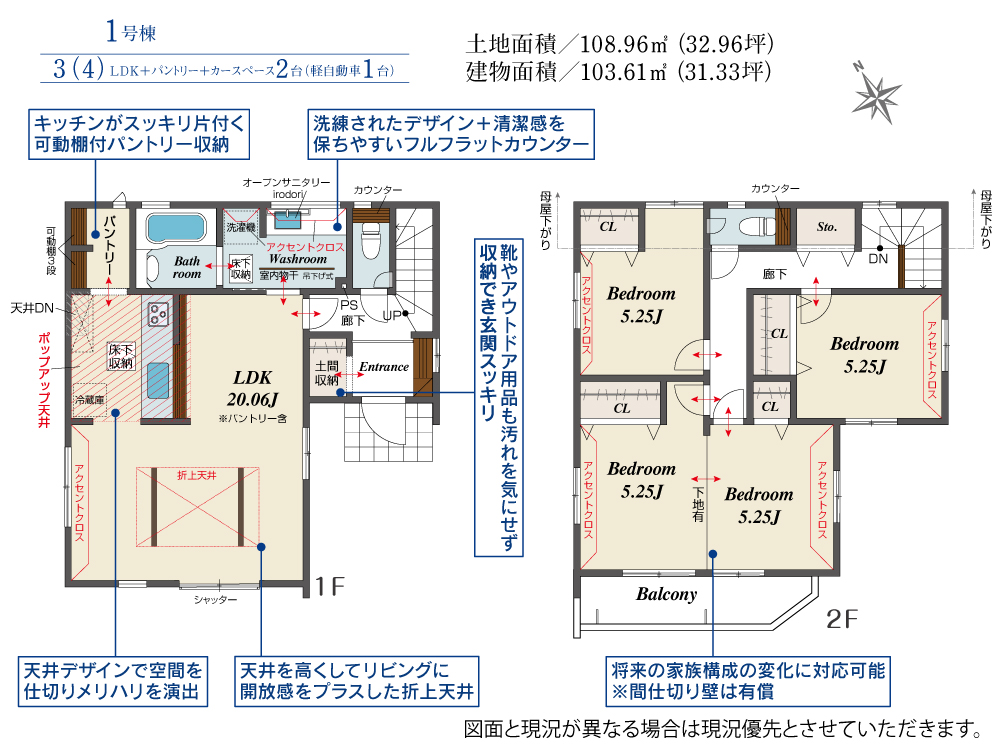 Brand New 3-Bedroom House in Kuriyama 0