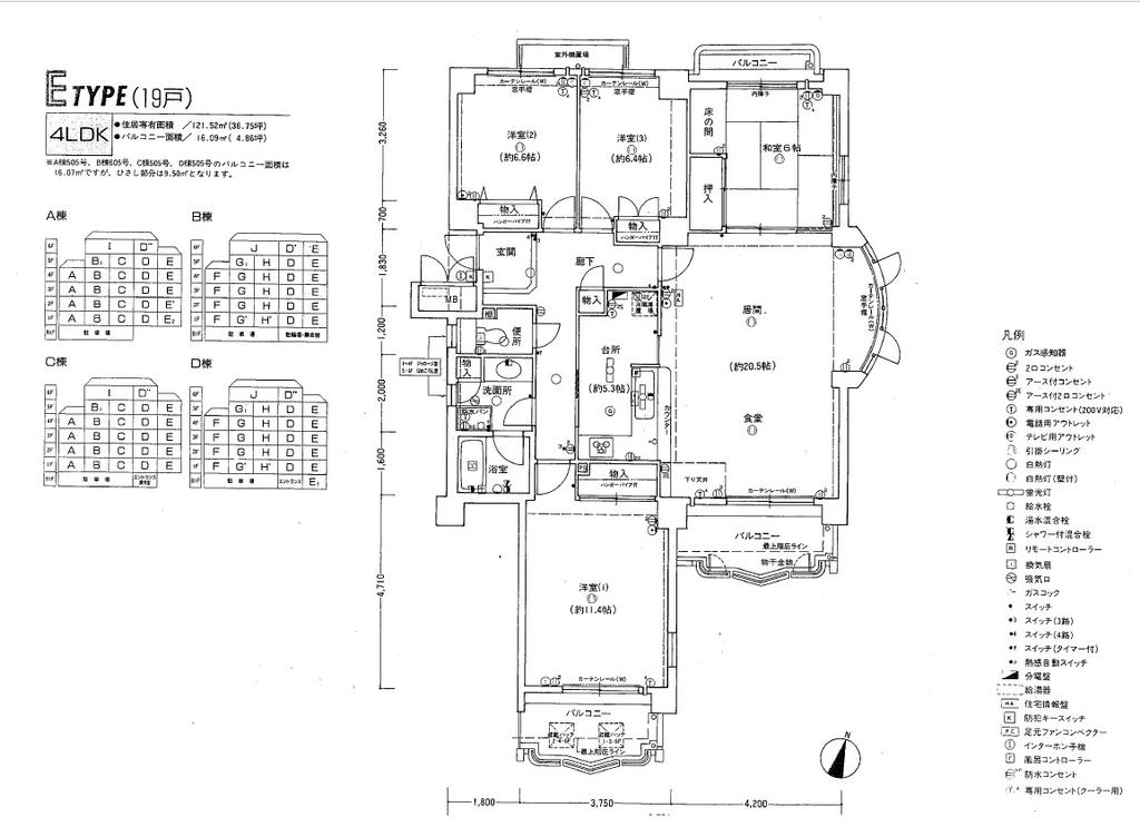 Spacious 4-Bedroom Condo Near Station in Fujiwaradaiminamimachi 0