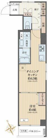 Well-Kept 1-Bedroom Condo in Minamitokiwadai 0