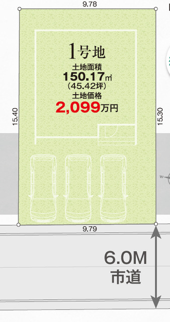 4-Bedroom House in Akibadai 0