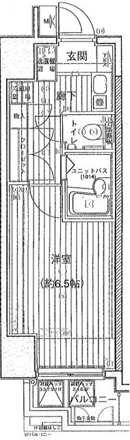 Studio Condo in Nishiazabu 0