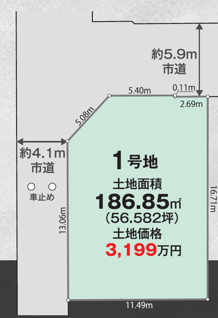 4-Bedroom House in Suganodai 0
