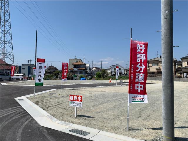 Land in Kakogawacho inaya 0