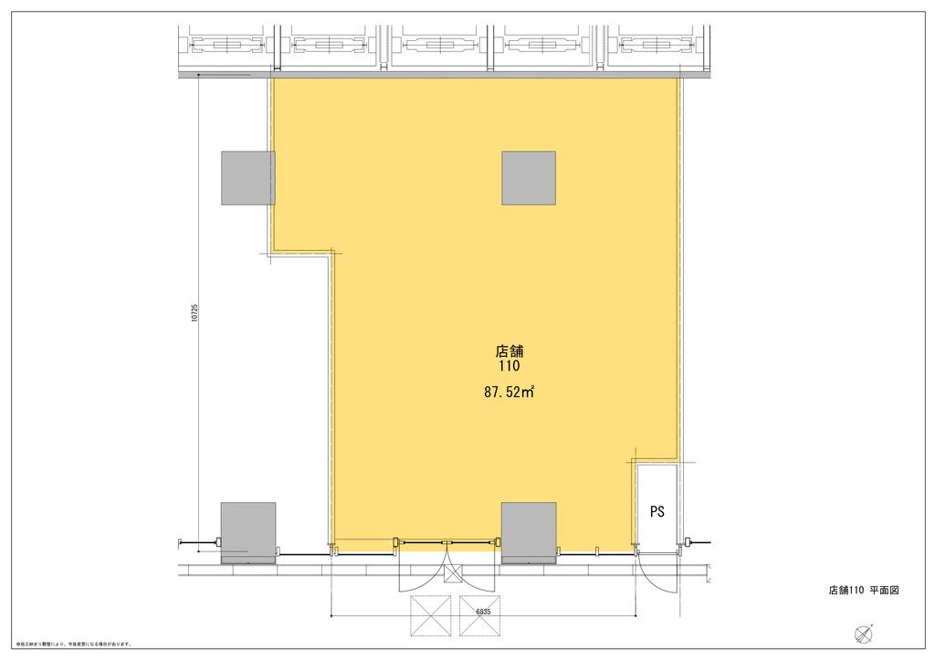 Brand New Property Near Station in Tsukishima 0