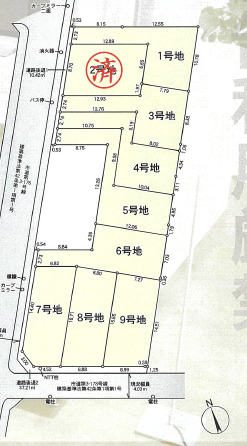 Land in Shimmachi 0