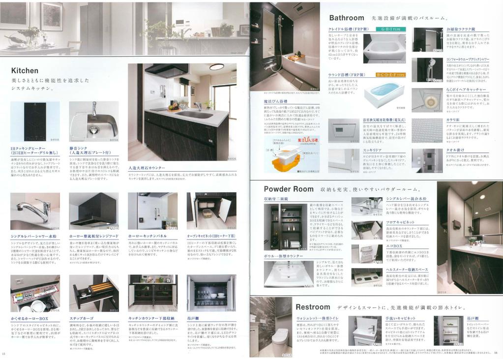 Modern 1-Bedroom Condo Near Station in Chojamachi 0