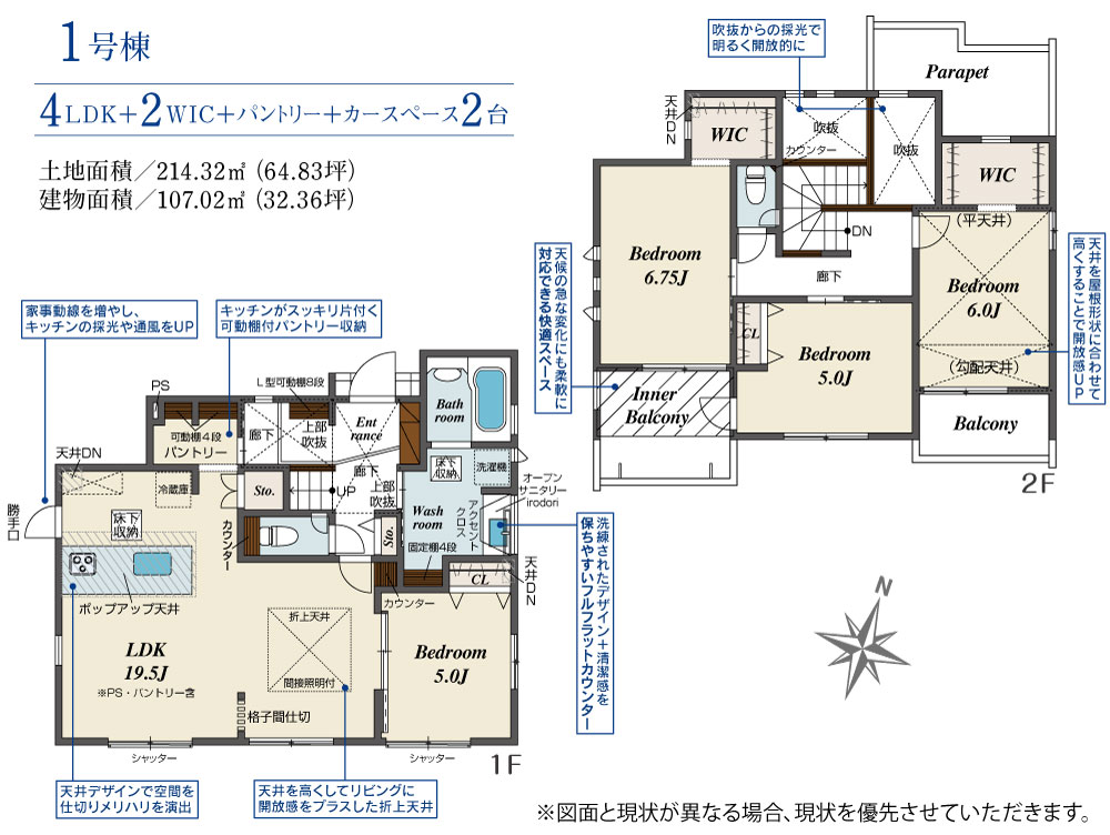 Brand New 4-Bedroom House in Mimatsugaokahigashi 0