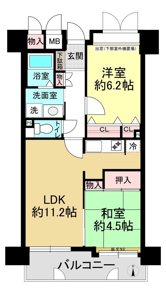 2-Bedroom Condo Near Station in Nishihommachi 0
