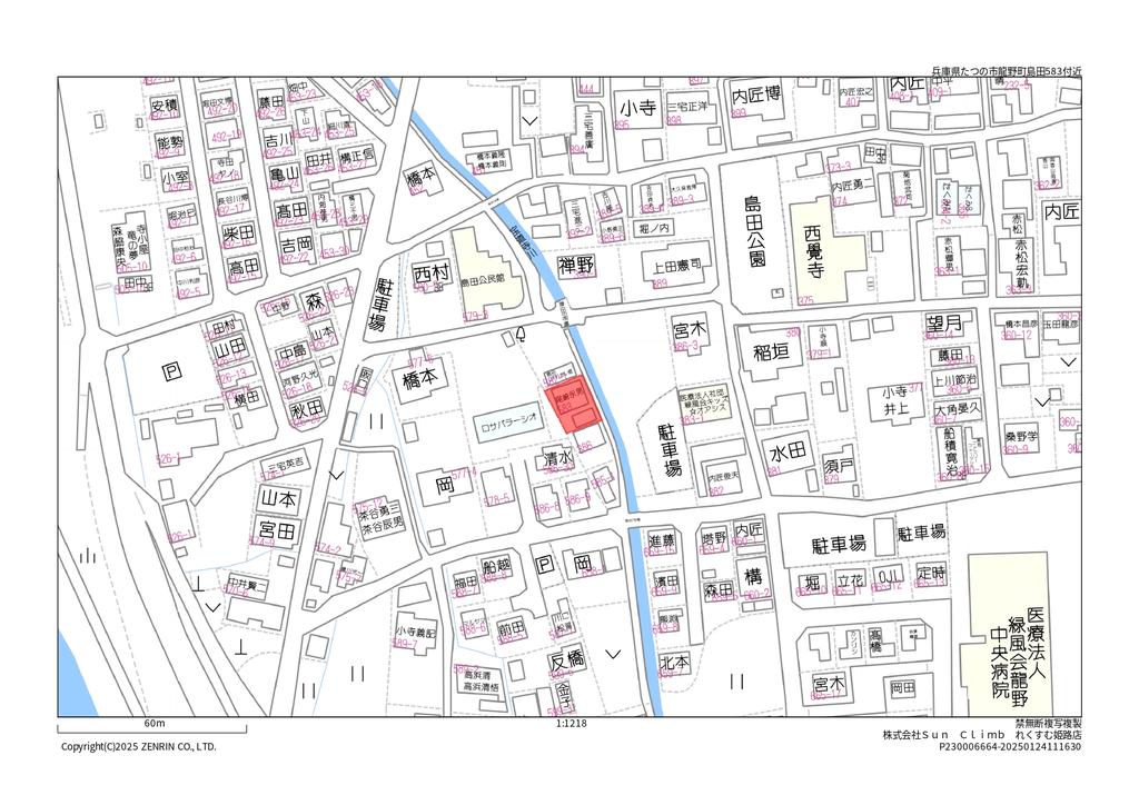 Vintage 7-Bedroom House in Tatsunocho shimada 0