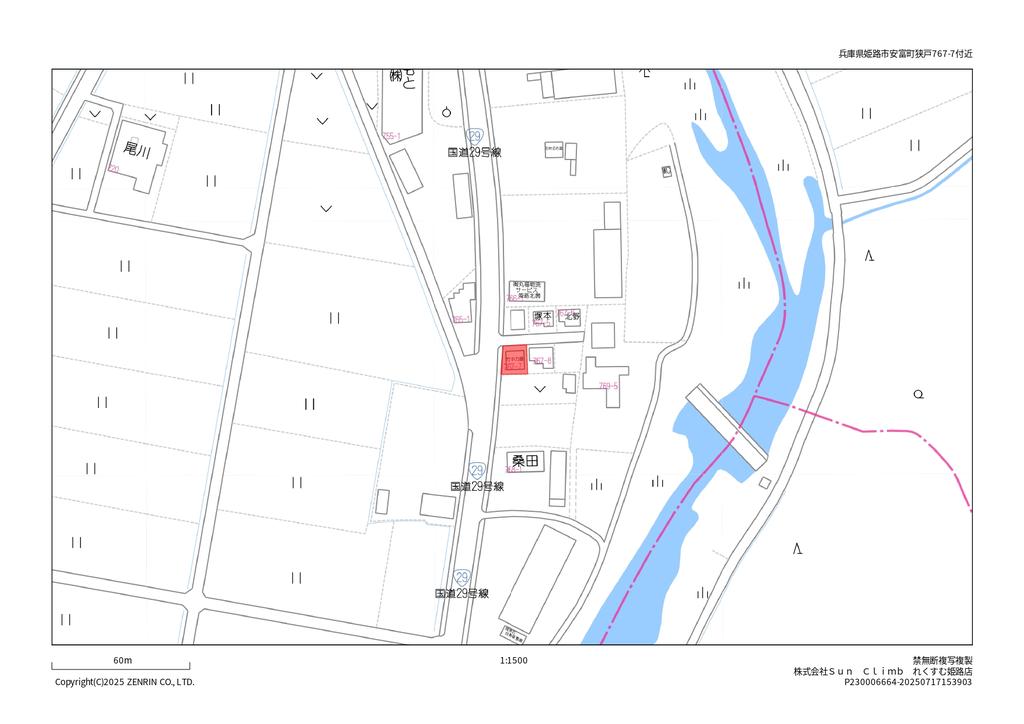 Well-Kept 6-Bedroom House in Yasutomicho sebato 0