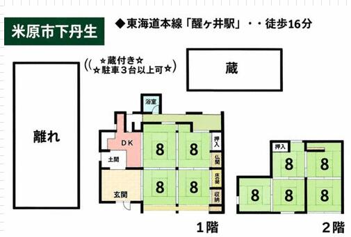 Vintage 9-Bedroom House in Shimonyu 0