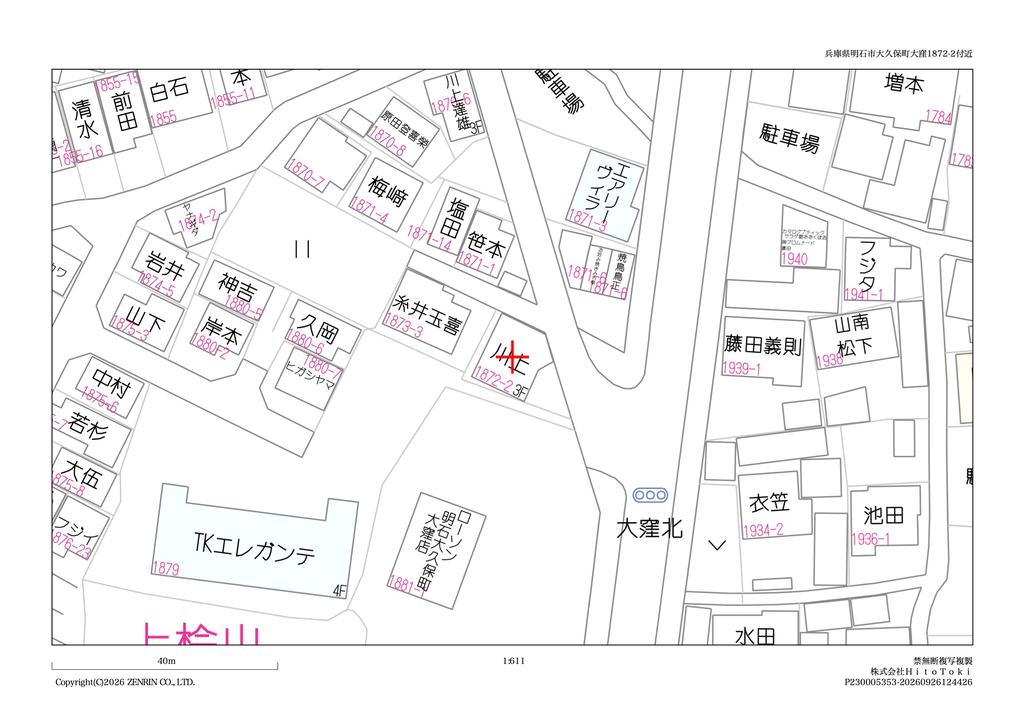Well-Kept 5-Bedroom House in Futamicho nishifutamiekimae 0