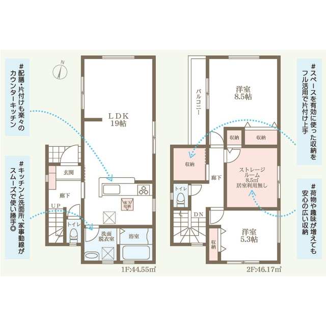 Brand New 2-Bedroom House Near Station in Futamicho fukusato 0