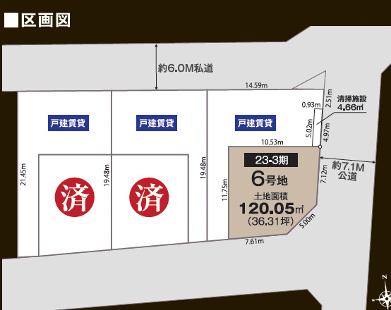 Land in Shibayama 0