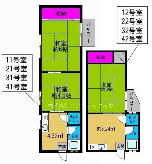 Charming Property in Shimmori 0