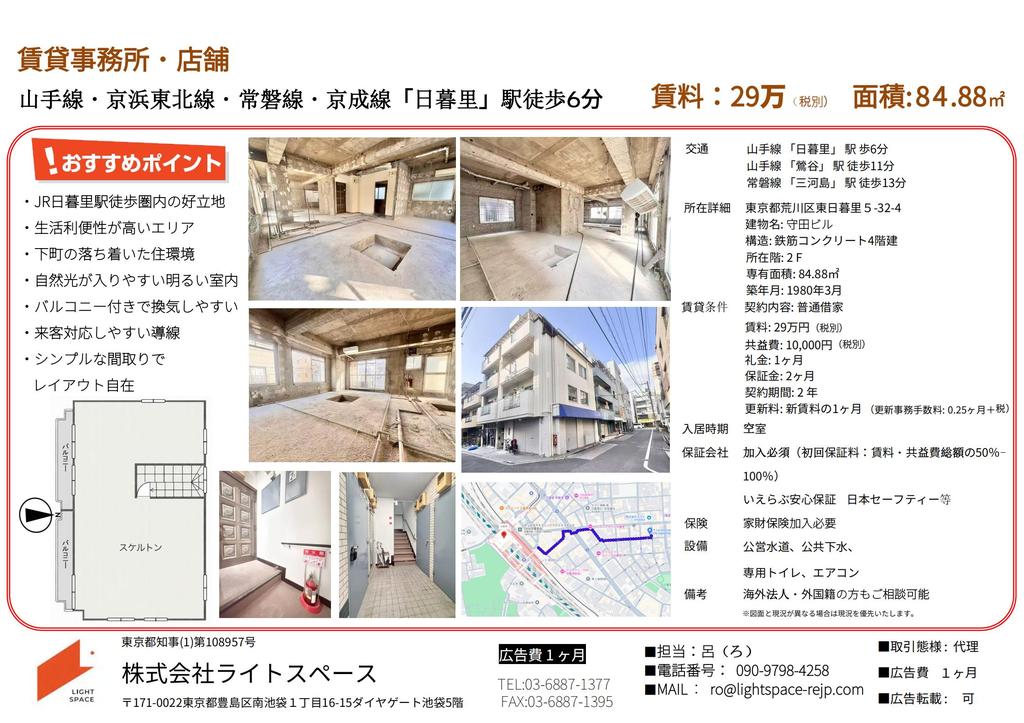 サムネイル 9